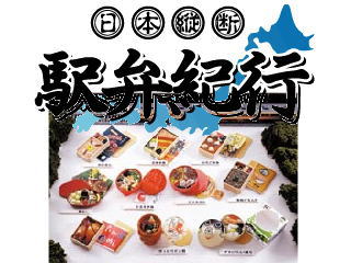 SOLD OUT